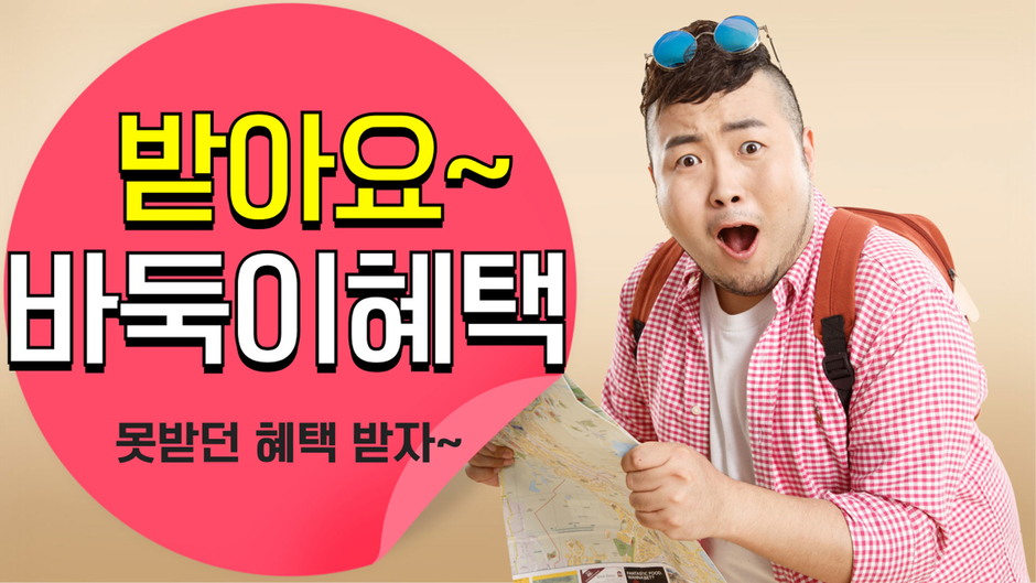 적토마블랙게임 본사