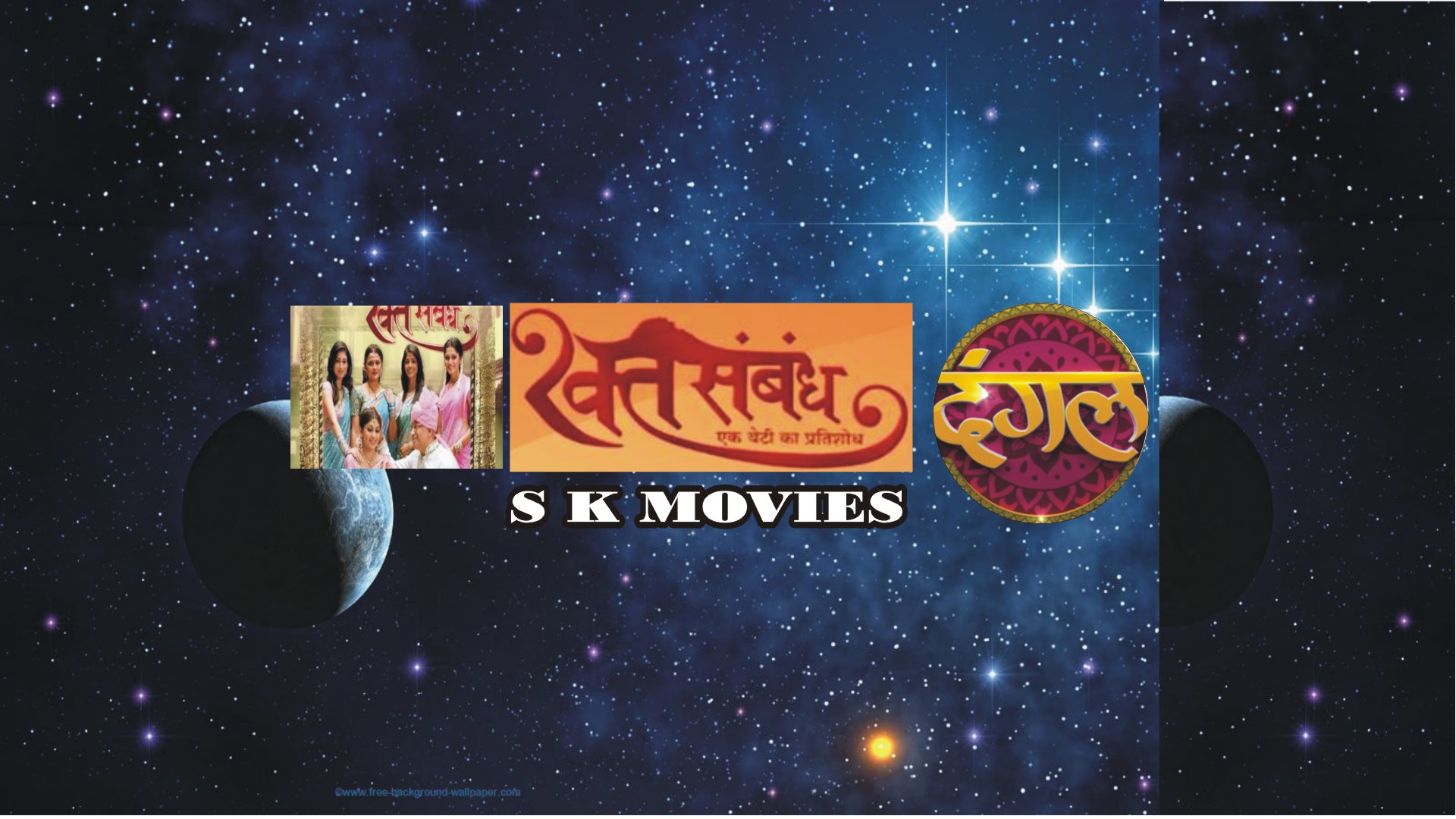 SK Movies