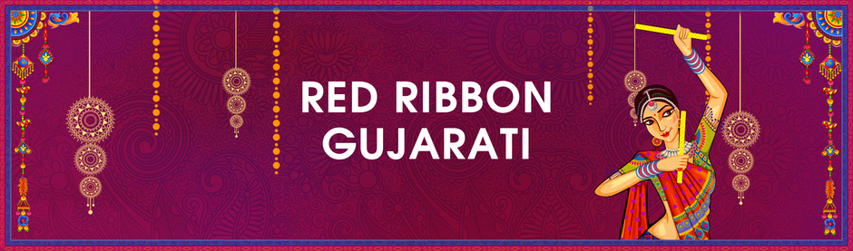 Red Ribbon Gujarati