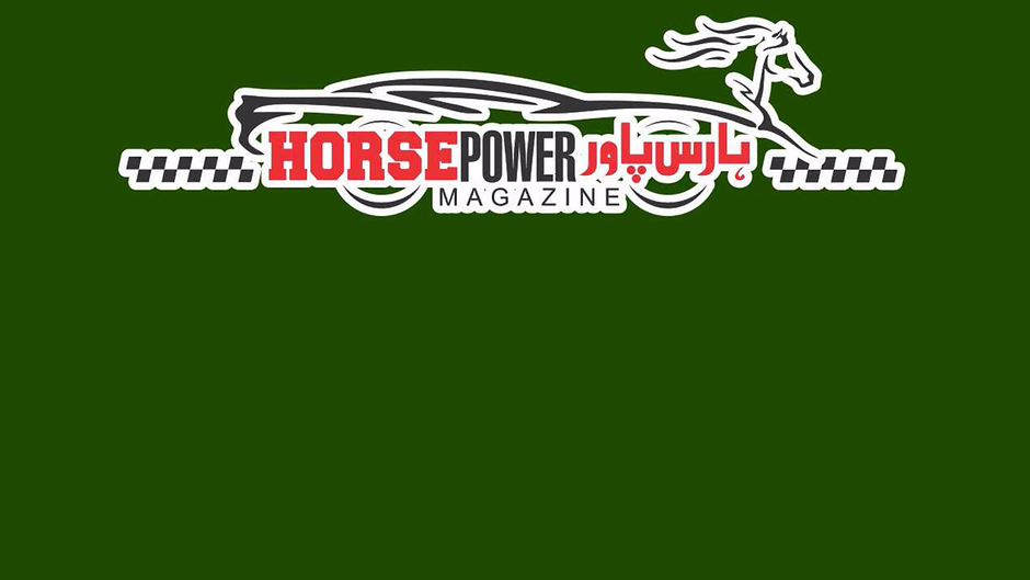 Horse Power