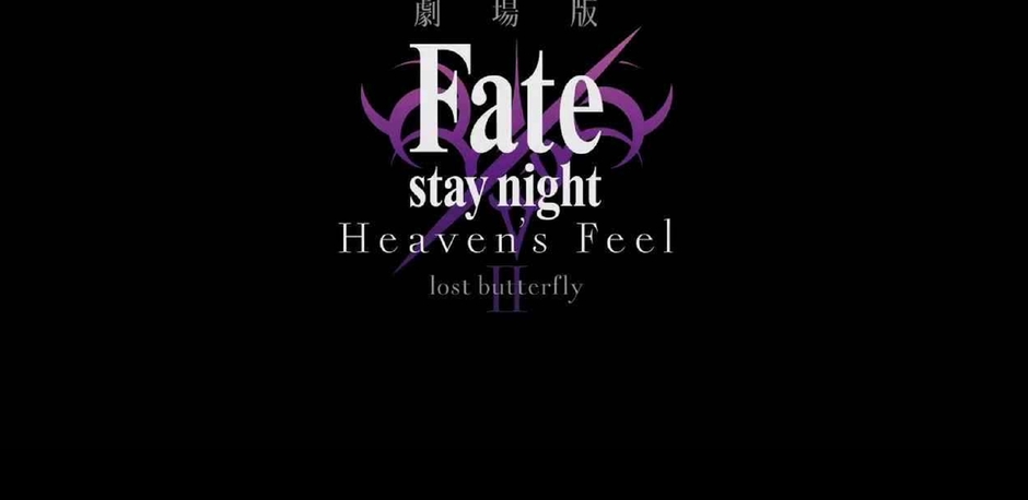 Fate/stay night  Heavenâ s Feel 2 lost butterfly,
