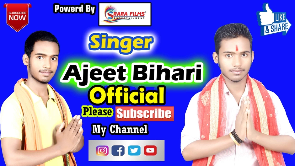Singer Ajeet Bihari Official