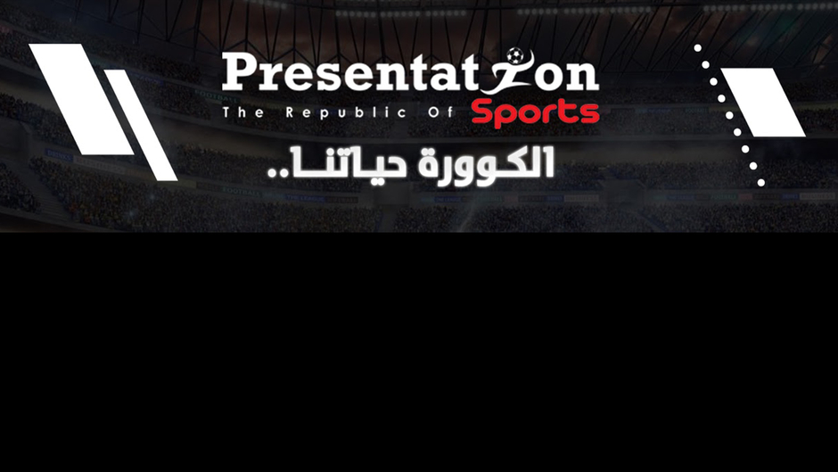 Presentation Sports