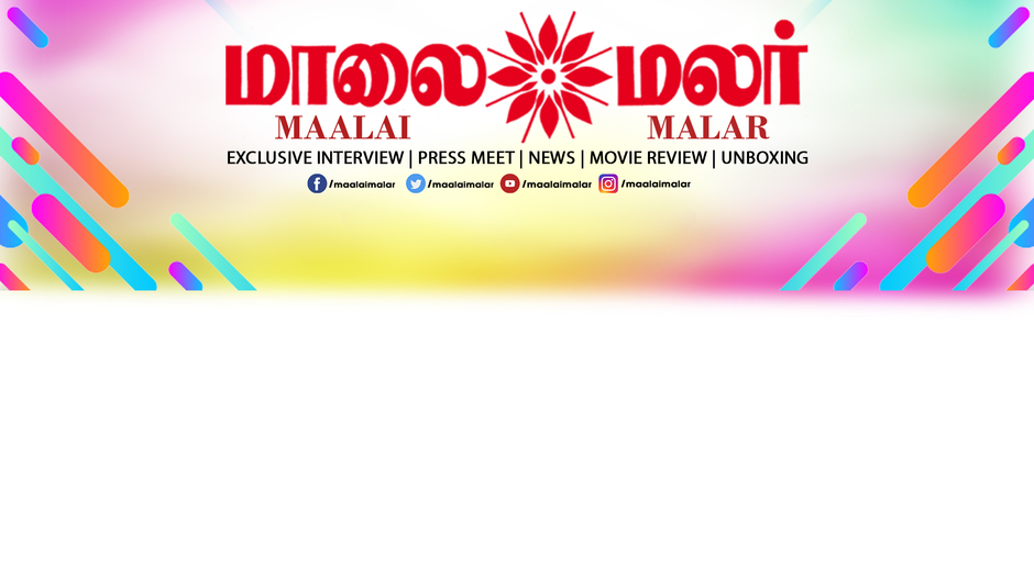 Maalaimalar