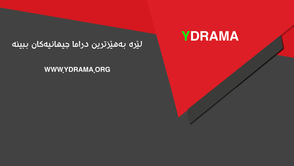 ydrama.net