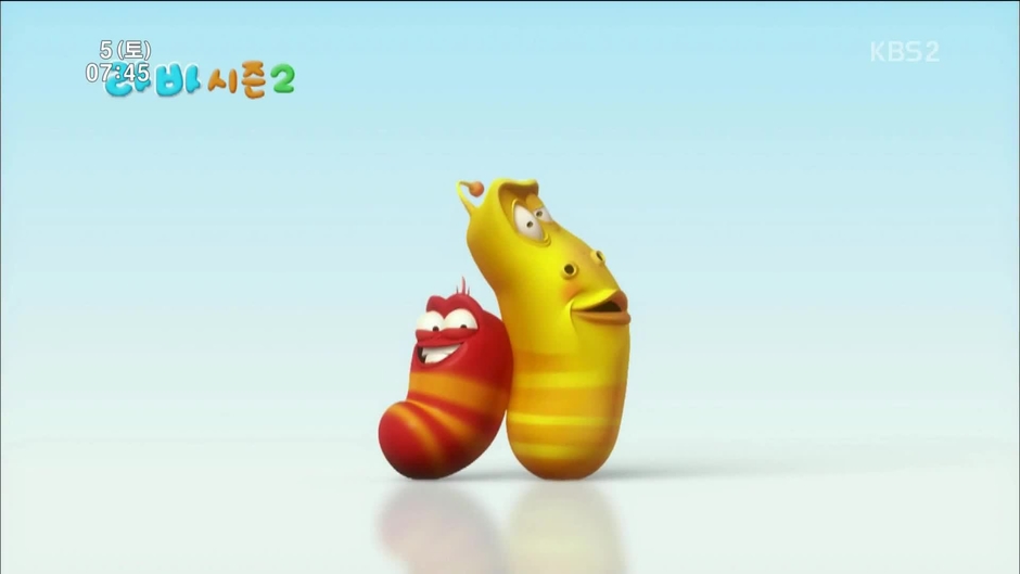 Cartoon Larva