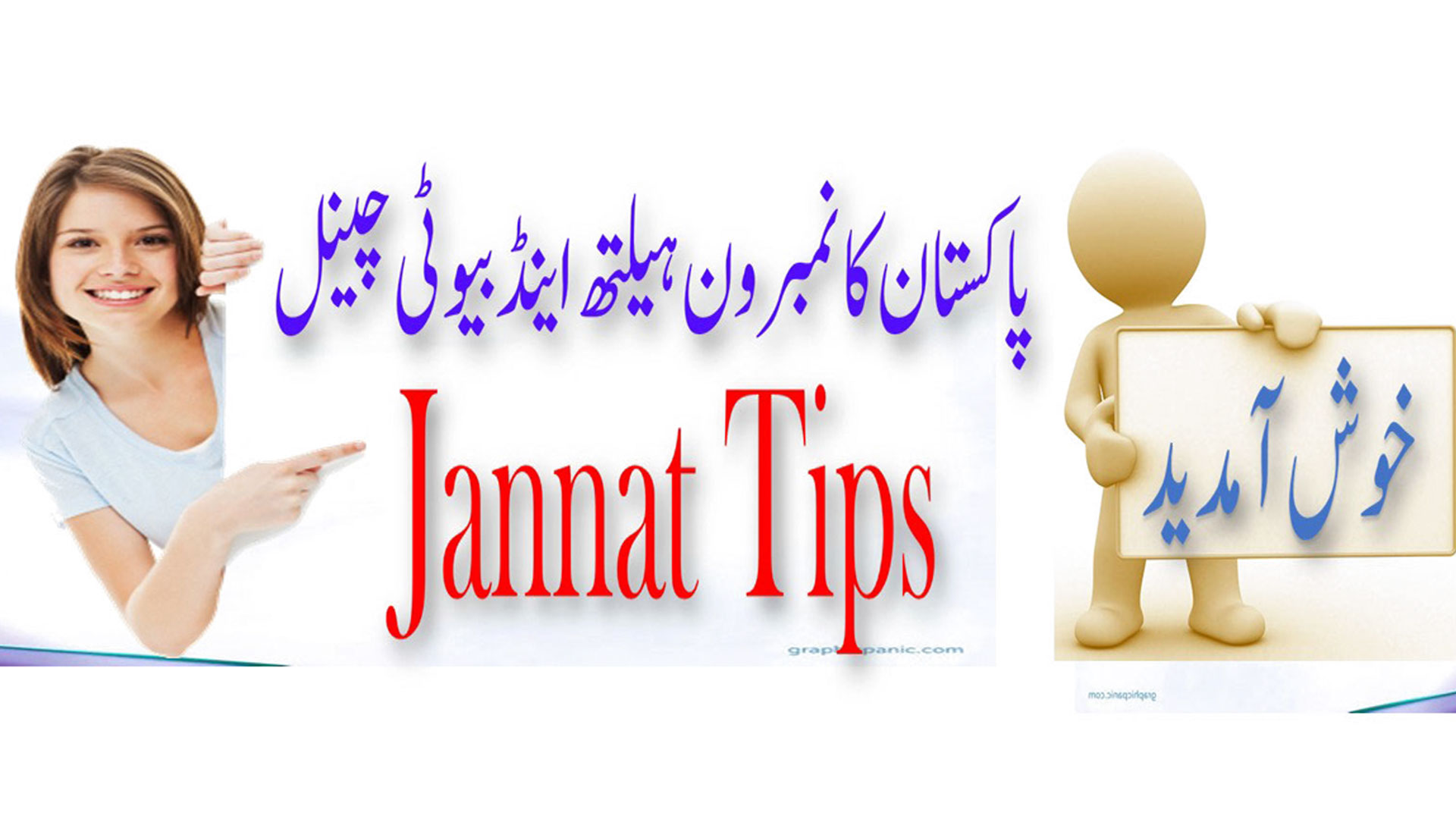 jannat Tips