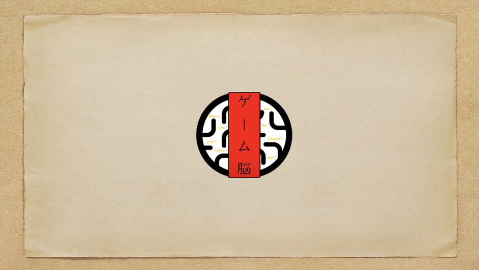 GAME KNOW【ゲーム脳】