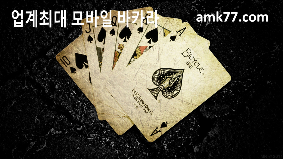 바카라소개/카지노도박/피망룰렛/카지노딜러/바카라도박/바카라딜러/마이다스호텔/amk77.co