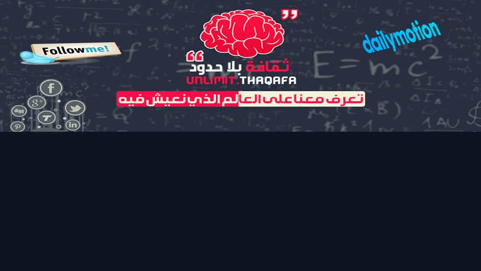 ثقافة بلا حدود