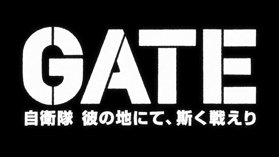 Zone Gate