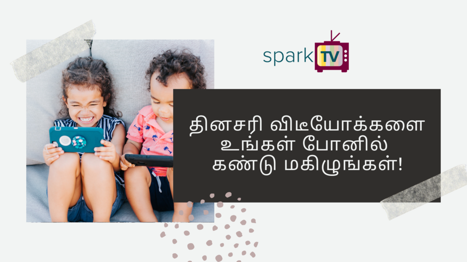 SparkTV Tamil