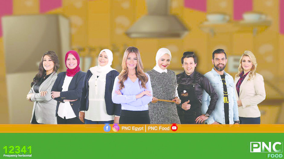 بانوراما فوود - PNC Food