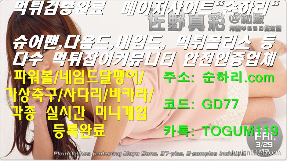 【파워볼수익내기】【제재없는파워볼】파워볼액셀?【 순하리1..COM 추천코드 gd77 】?승률