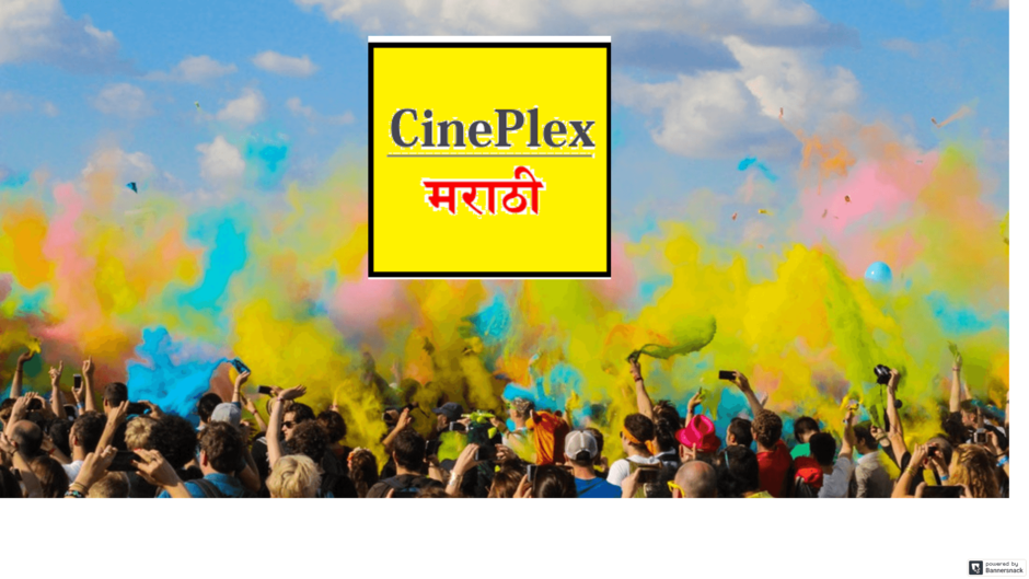 cineplex marathi tv