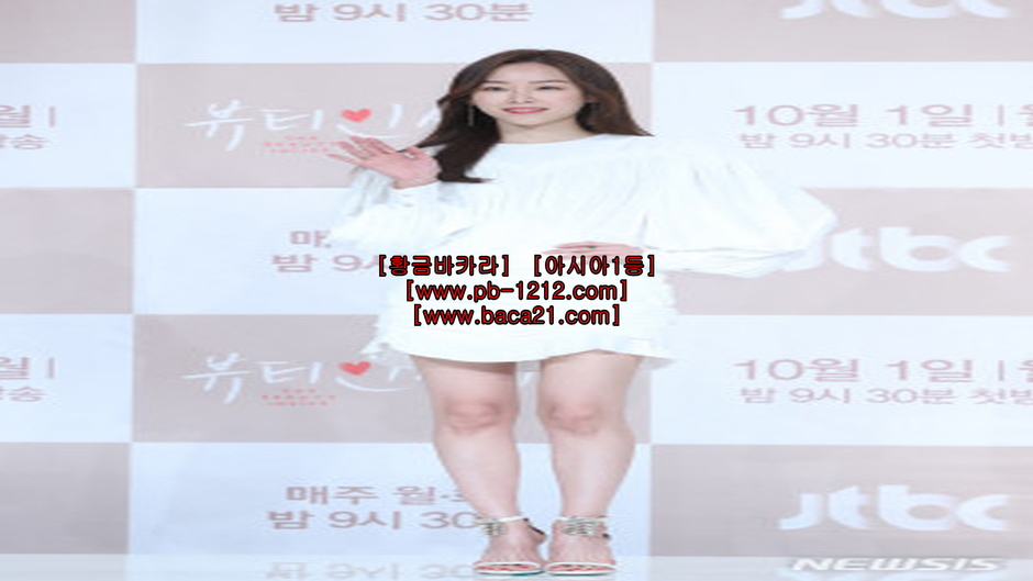 황금바카라-［baca21.com］★신뢰★운수대통★황금바카라★실제게임