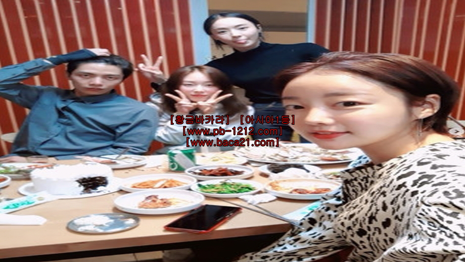 황금바카라-［baca21.com］★신뢰★운수대통★황금바카라★실제게임