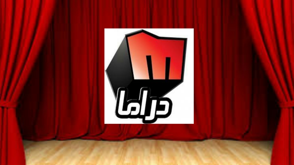 ميلودي دراما