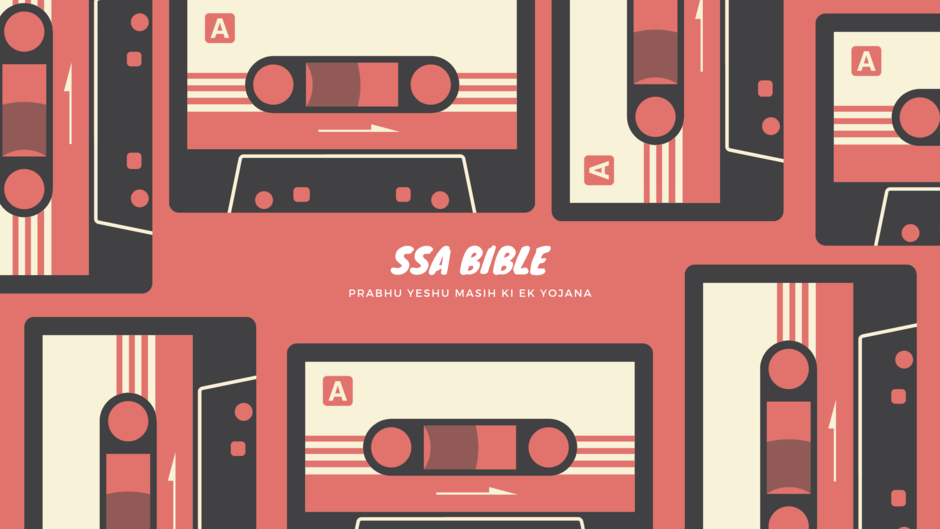 SSA BIBLE