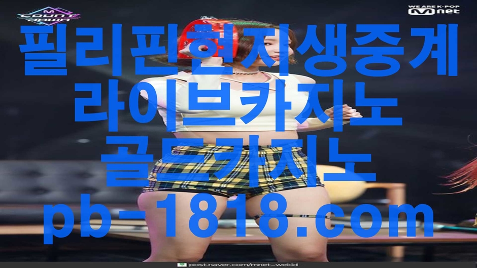 네임드사다리픽#언오바게임#안전토토사이트#해외배팅사이트#바카라연승#(pb-1818.com)