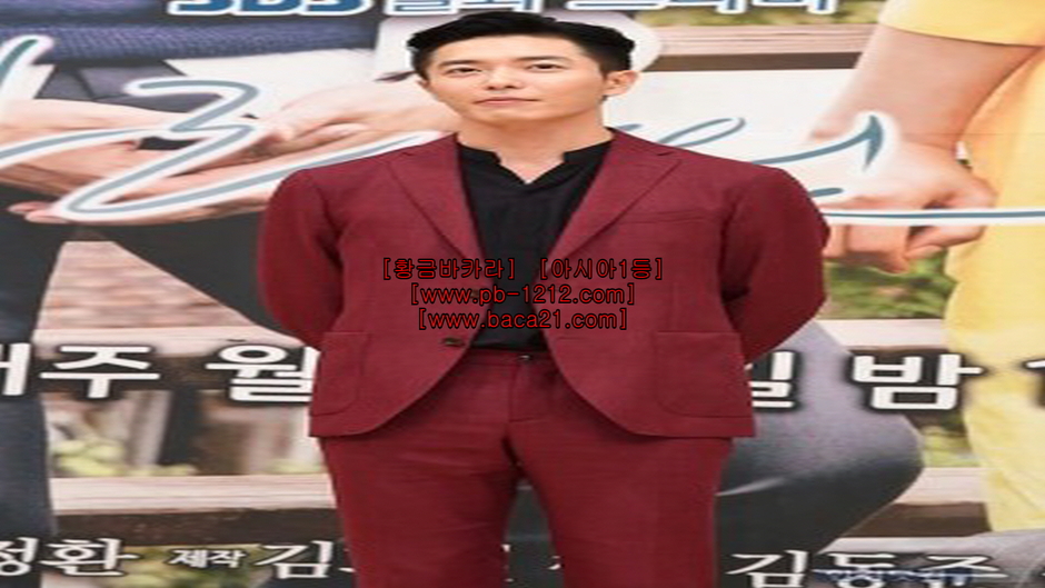 $$$baca21.com★신뢰★오카다★아시아최고★솔레어★실제게임