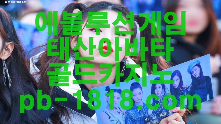 #슬롯전문#188벳#유로247#M카지노#모나코카지노#피나클#(pb-1818.com