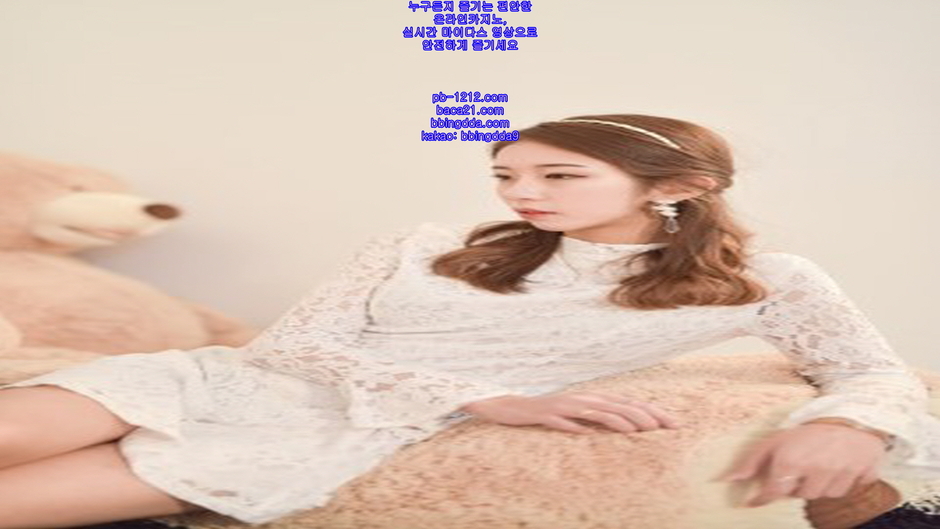 ［bbingdda.com］★신뢰★운수대통★황금바카라★솔레어★실제게임