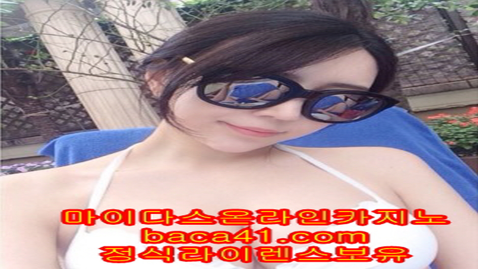 아바타게임▦baca41.com▦맞고사이트▦로양계열▦baca41.com