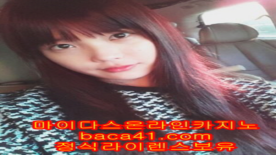XO카지노▦baca41.com▦생바▦살롱게임▦baca41.com