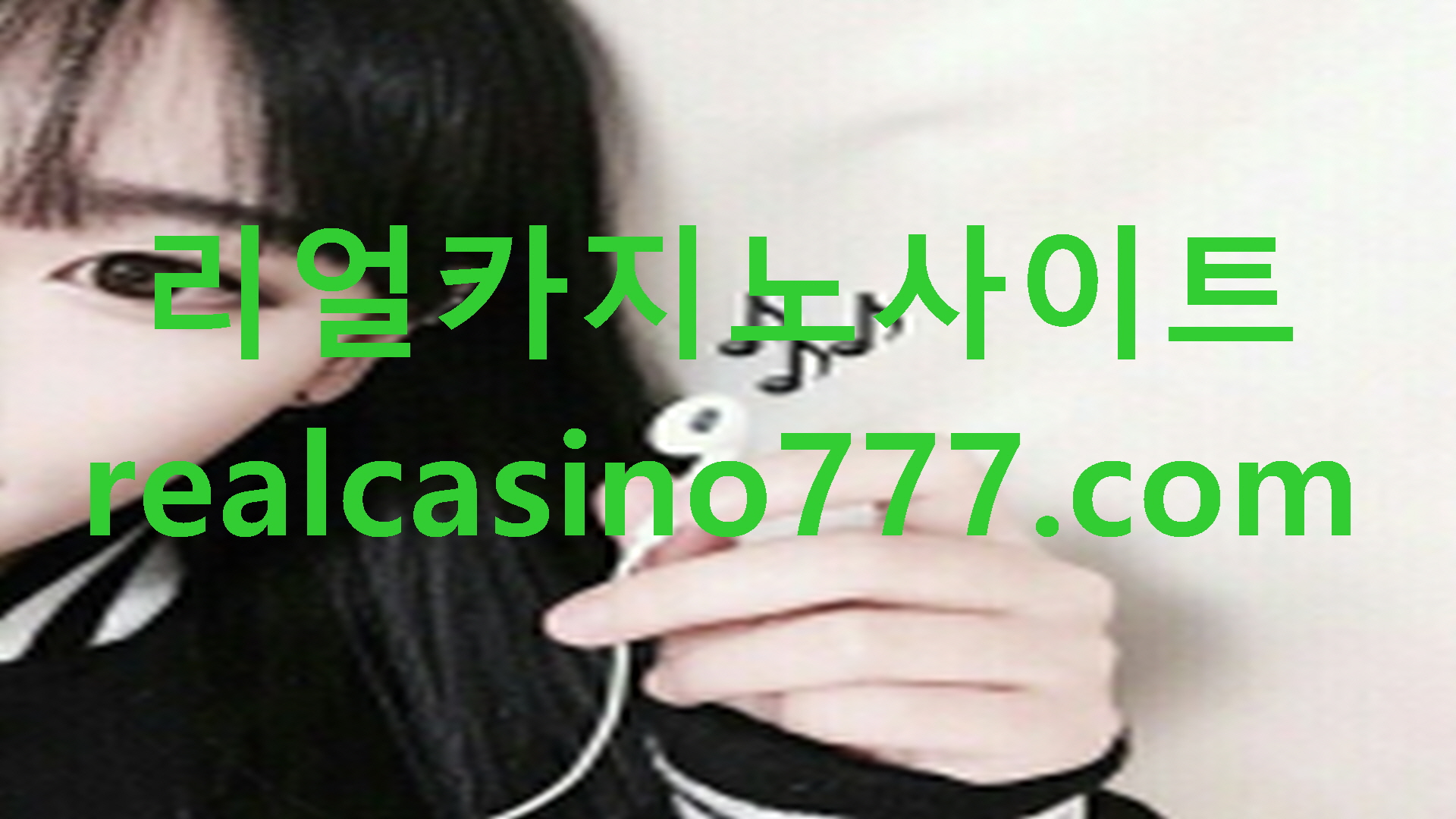 동남아카지노사이트/파워볼게임방법(pb-1818.com)카지노슬롯머신전략/바카라패턴분석(Re