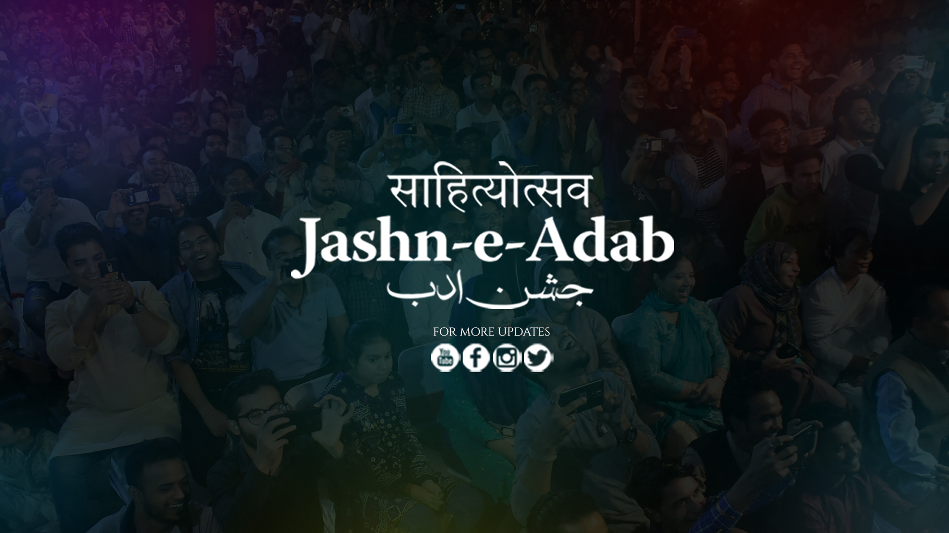 Jashn-e-Adab