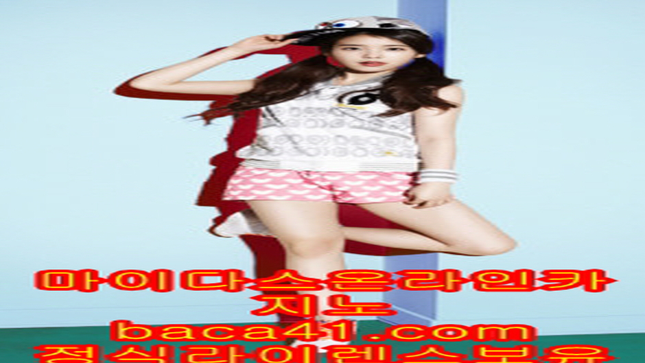 새로운주소▦baca41.com▦바카라▦토카바카▦baca41.com