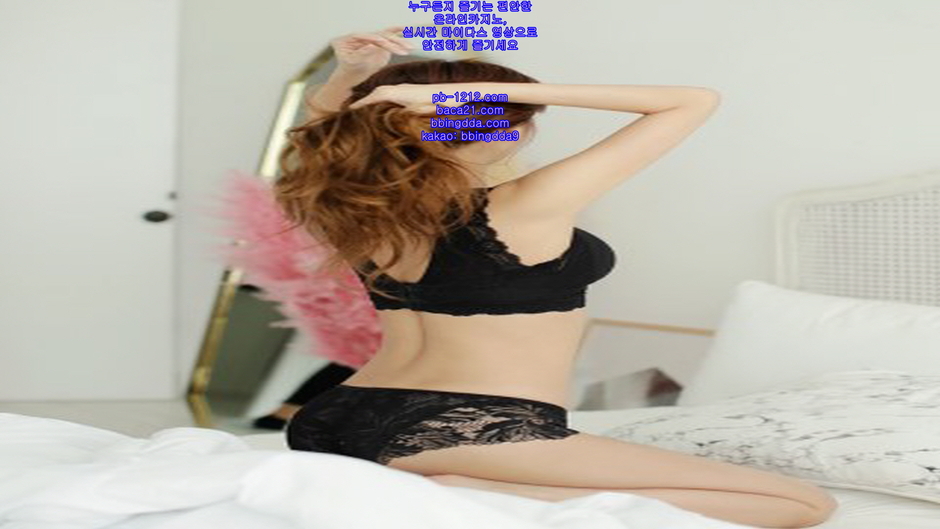 212.com/pb-1212.com/pb-1212.com/추억의바카라/국탑1위추천사이트/핫