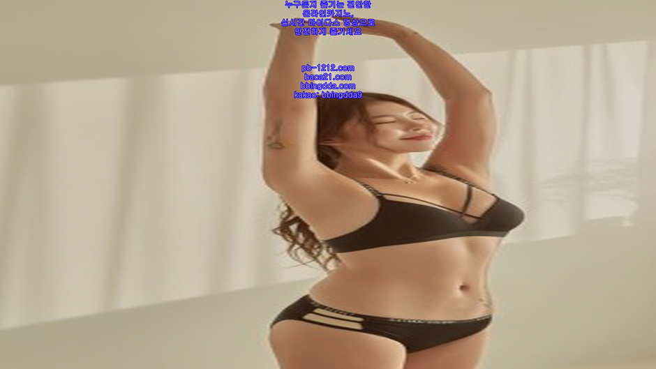 ［bbingdda.com］★신뢰★운수대통★황금바카라★솔레어★실제게임