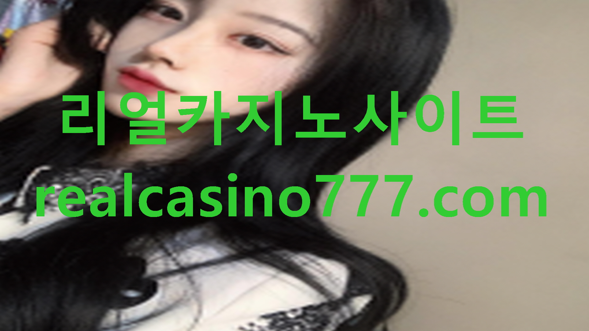 ➰홀덤바카라➰(RealCasiNo777.CoM)➰마이다스호텔바카라➰가상게임토토➰슬롯머신페