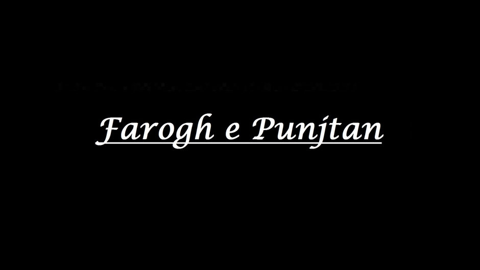 Farogh e Punjtan