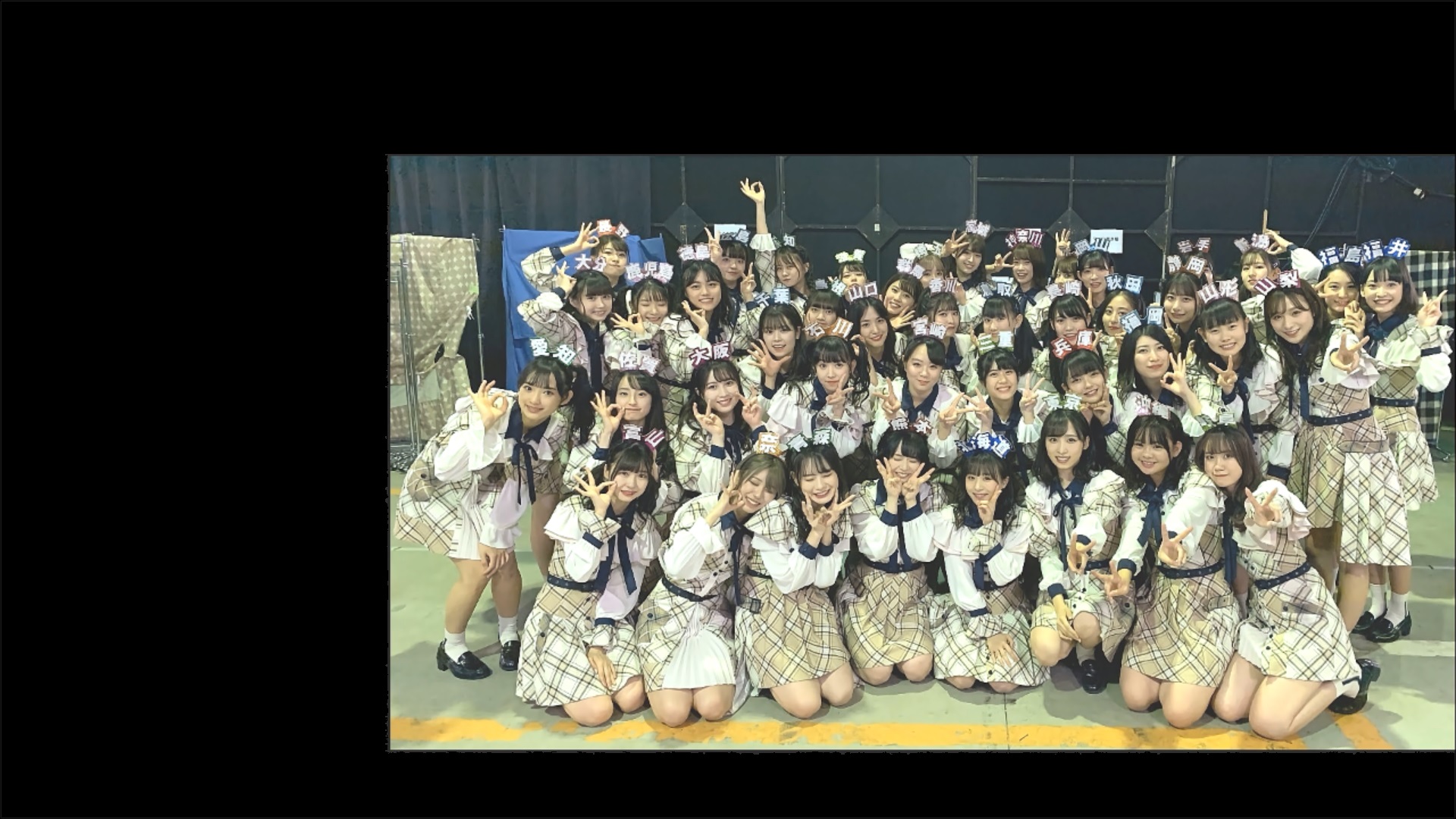 和気あいあいチーム8