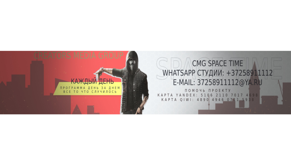 Что Происходит с Миром - What Happens to the World