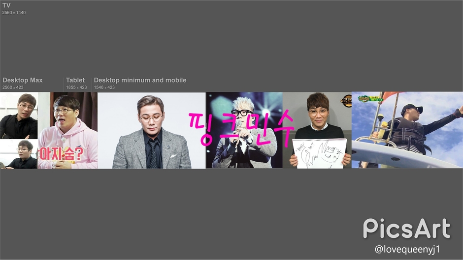 핑크민수 Pink Minsu