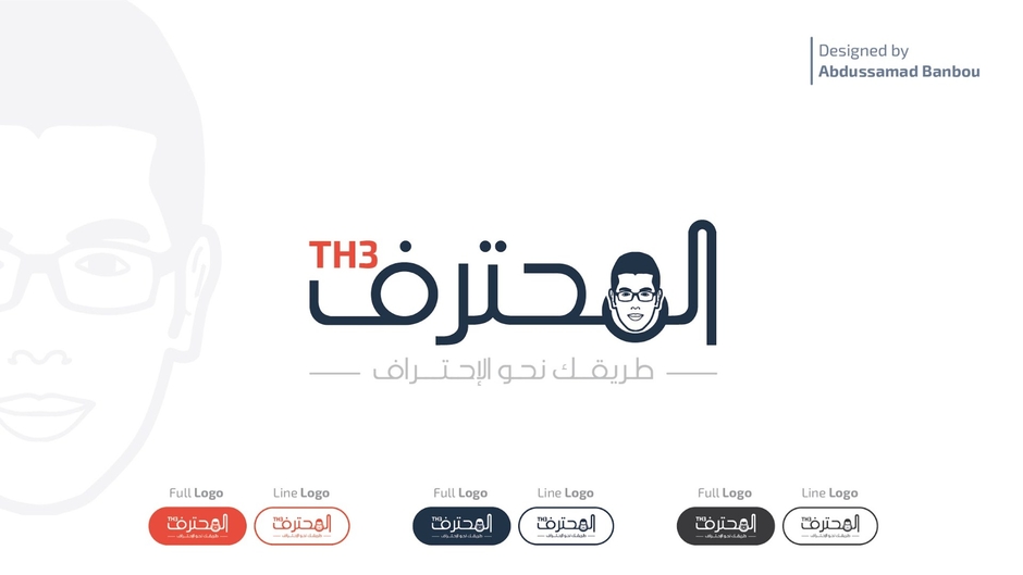 Almohtarif Channel I قناة المحترف