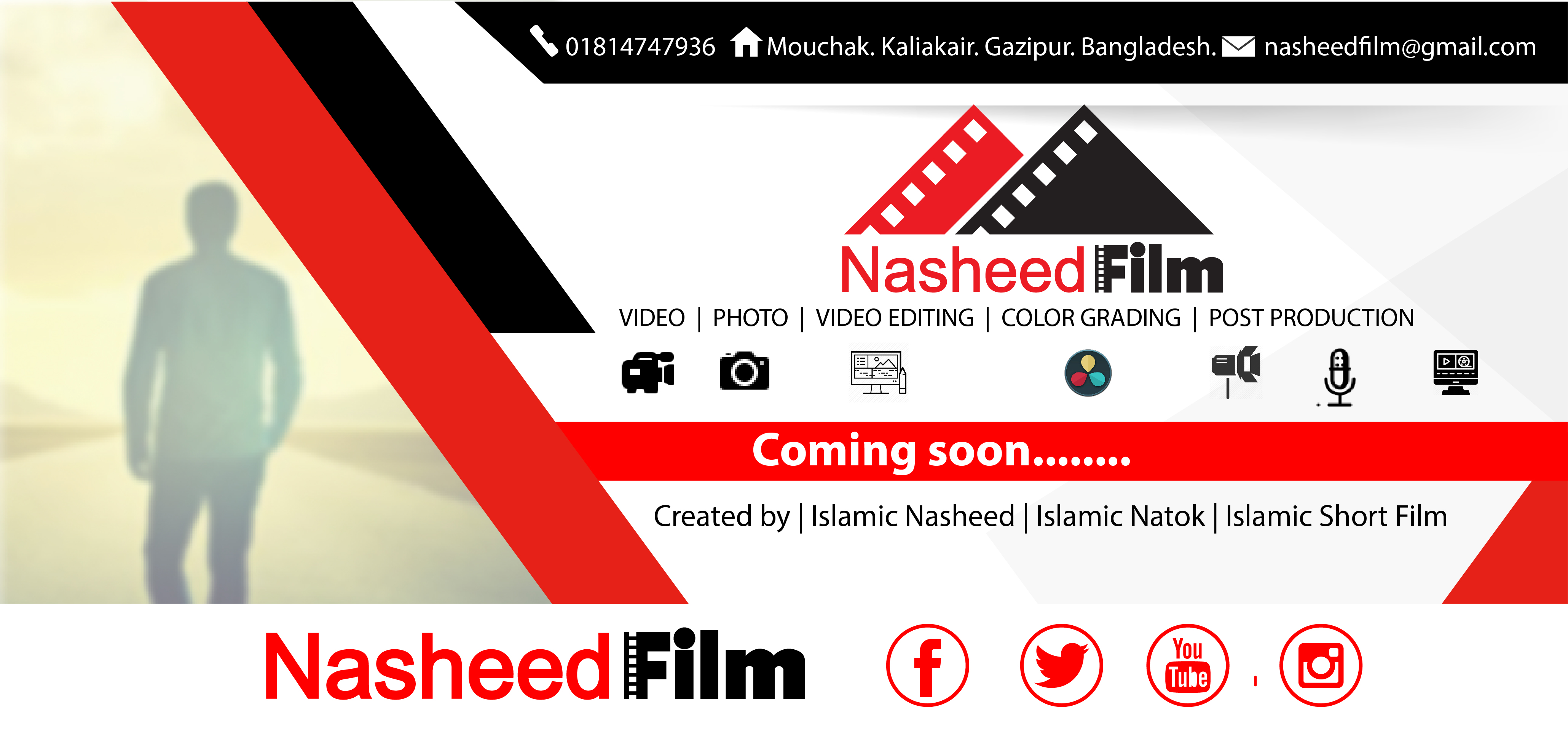 Nasheed Film