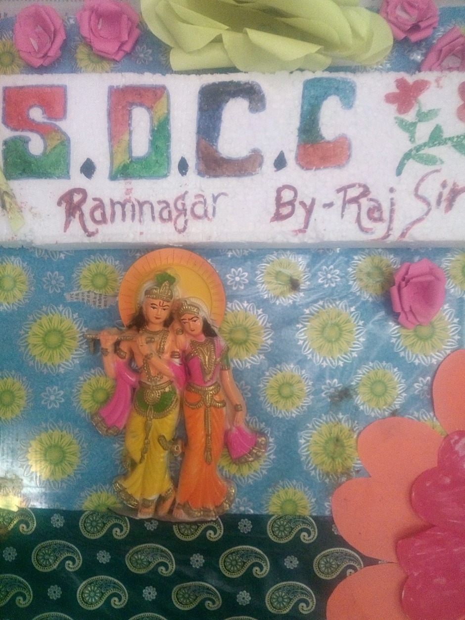 sdctc