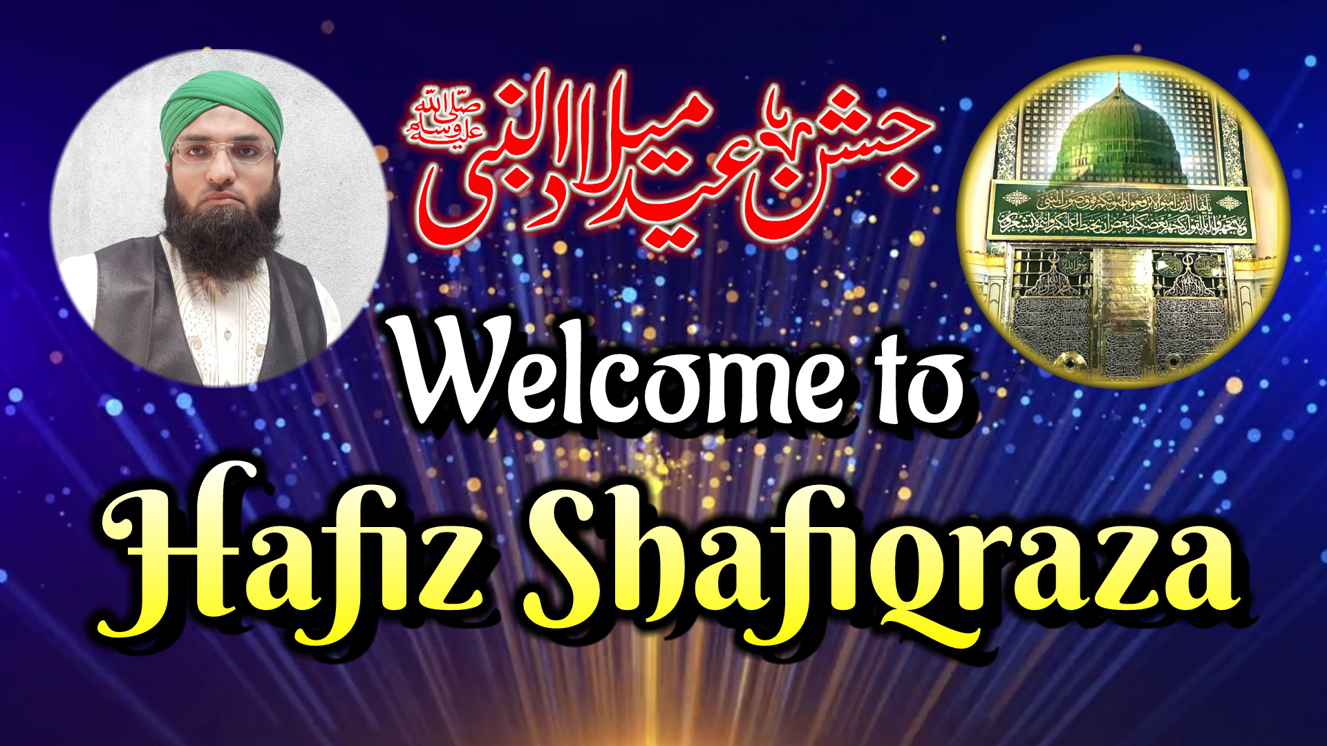Hafiz Shafiqraza