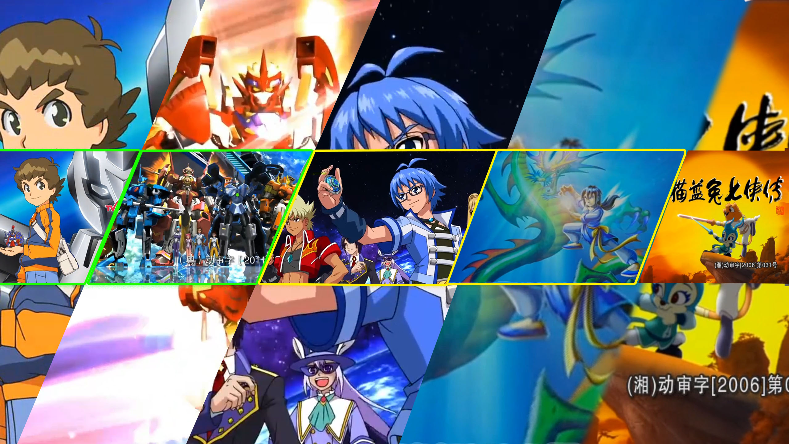 Tuổi Thơ Ùa Về