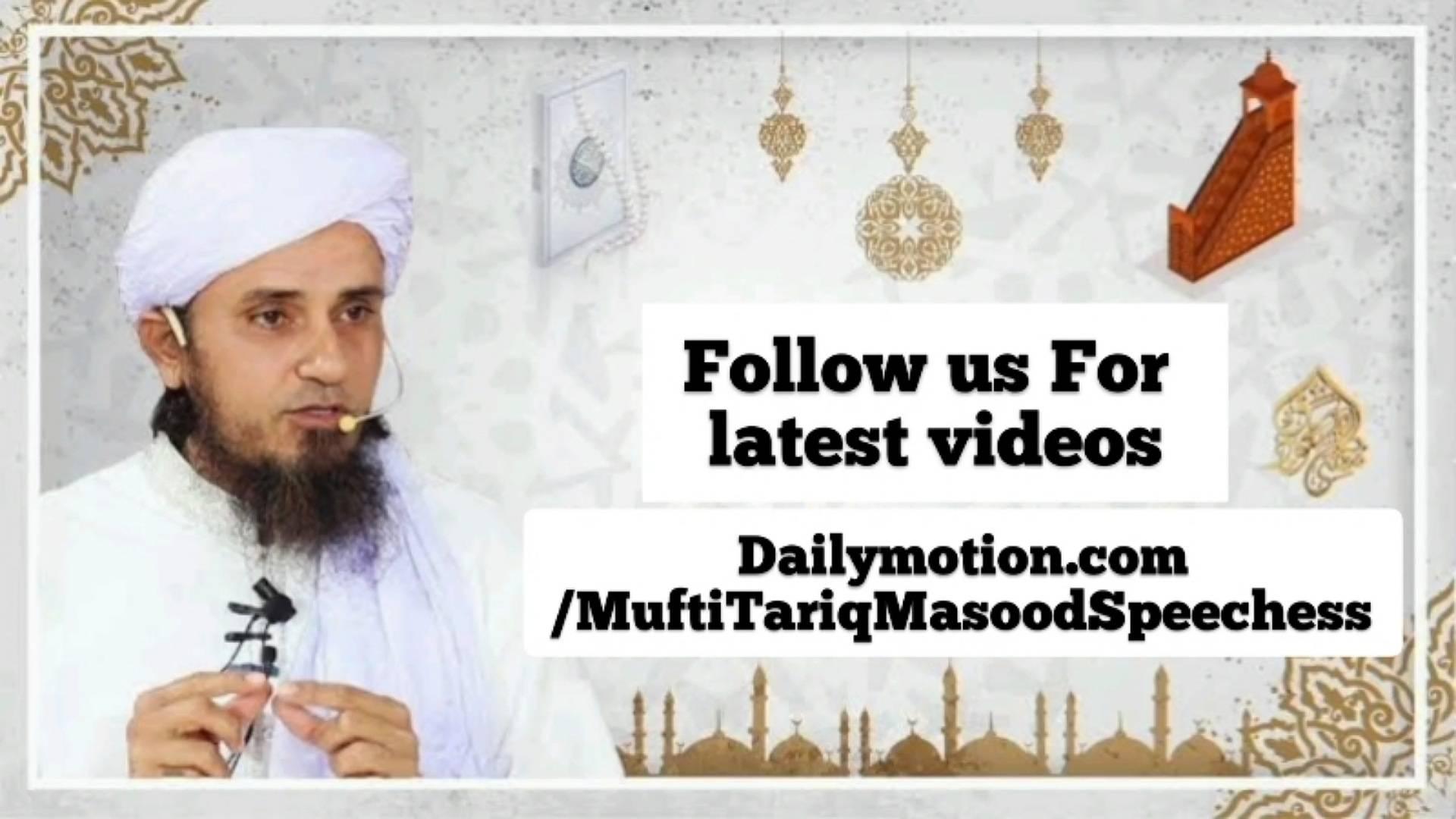 Mufti Tariq Masood speeches