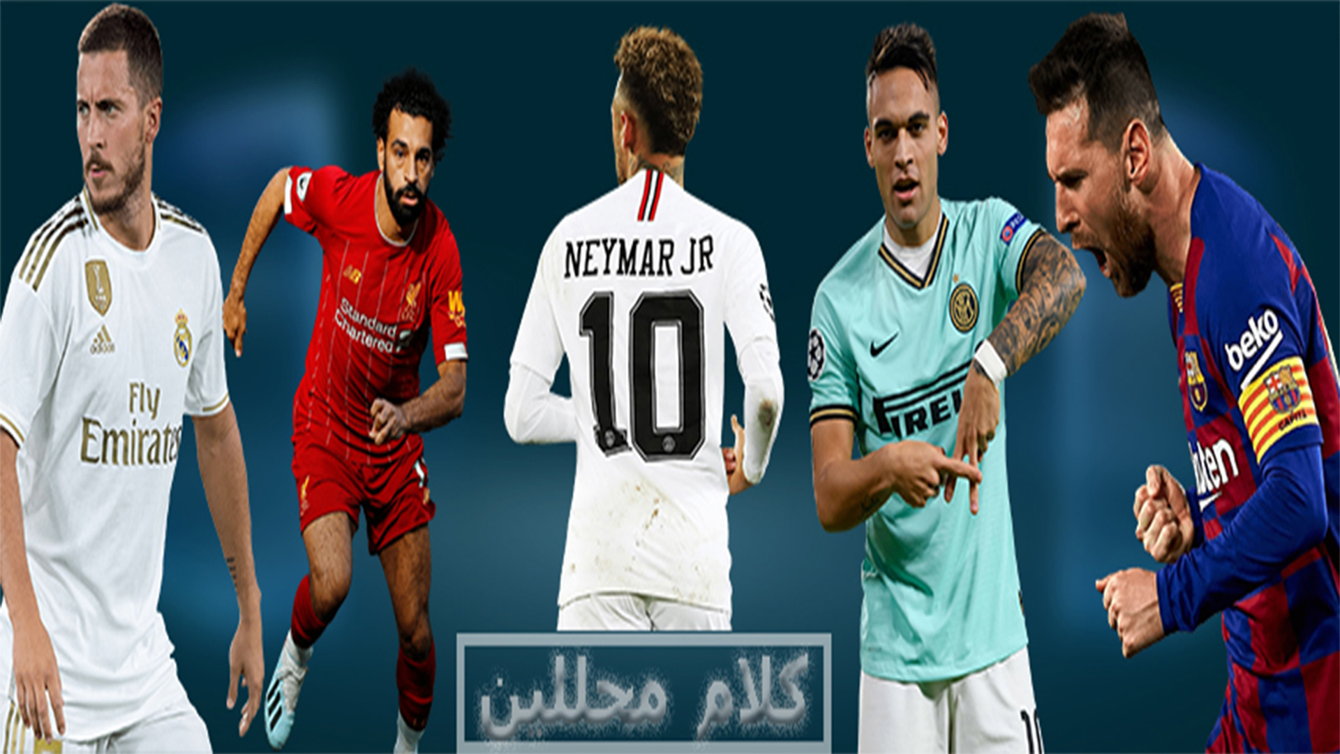 كلام محللين