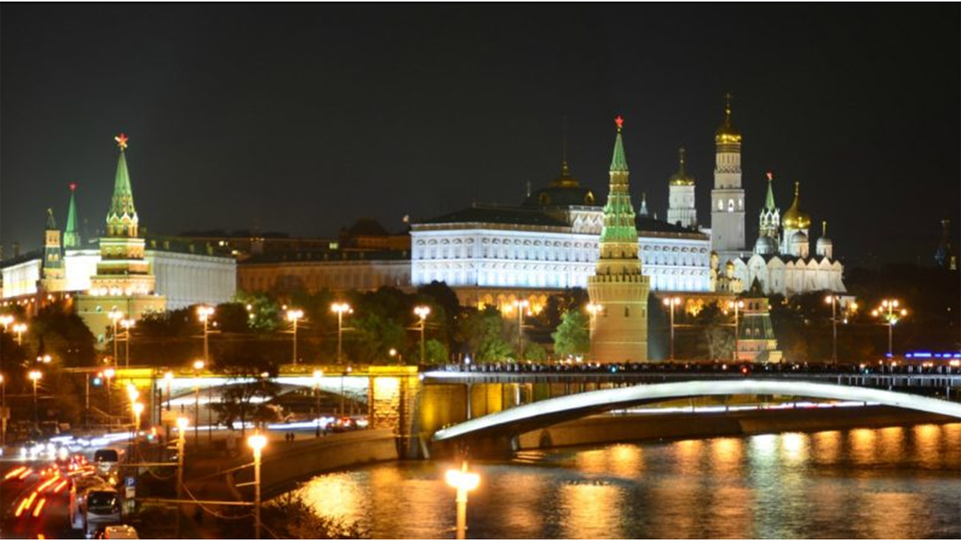 Российская реальность