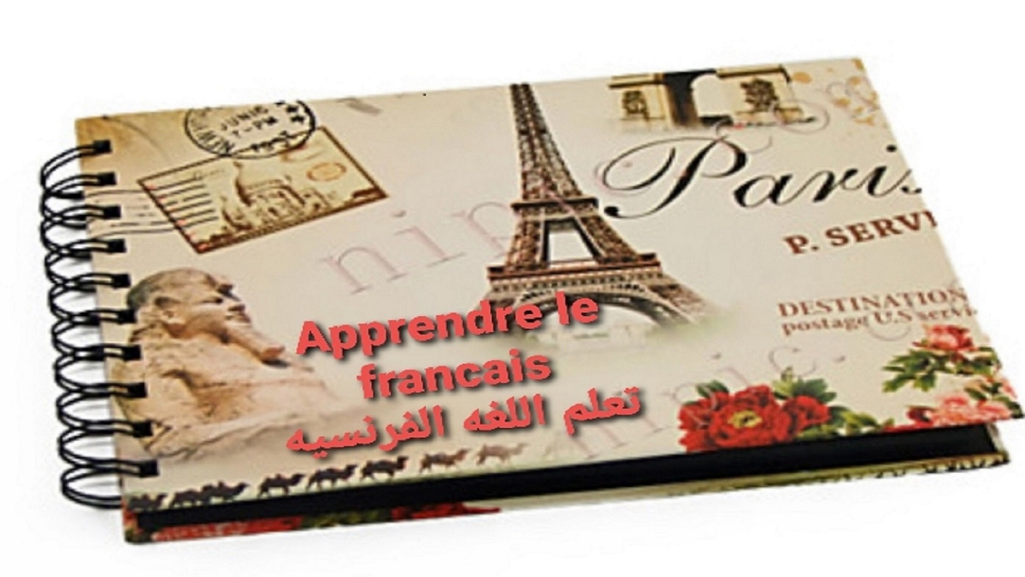 Apprendre le français