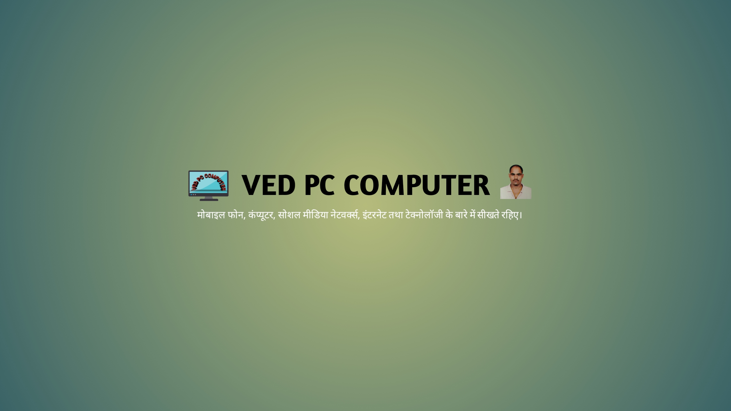 VED PC COMPUTER