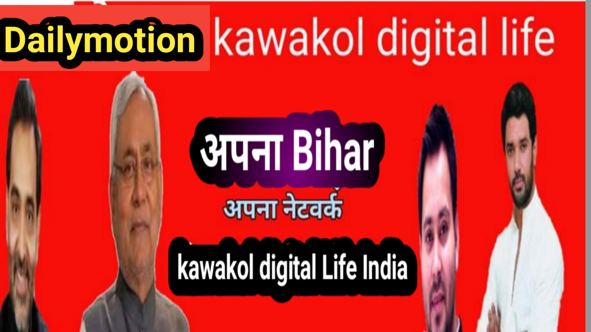 kawakol digital life India